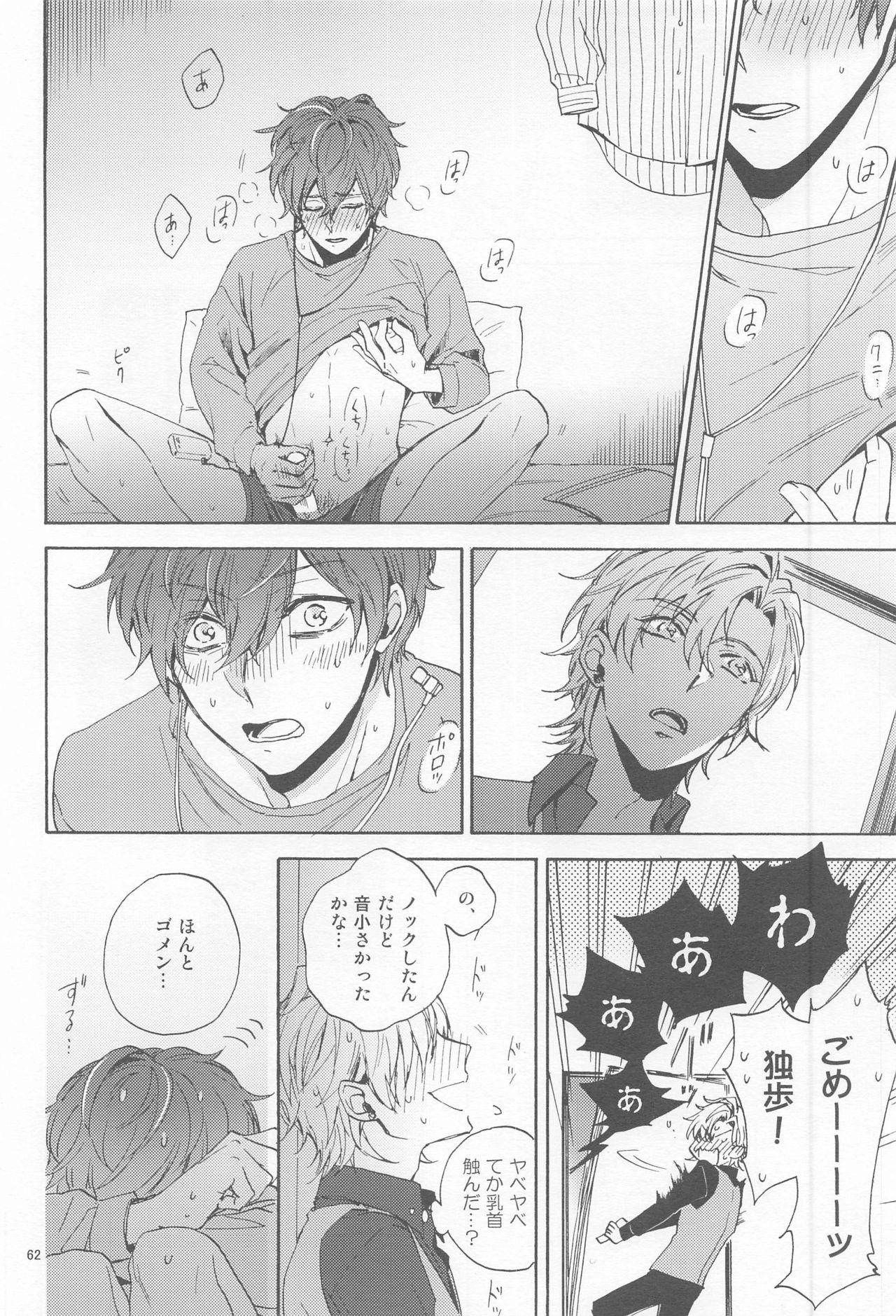 H x D COLLECTION - Page 61