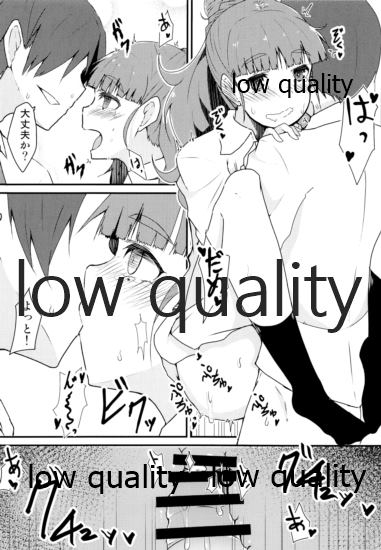 2nd xxx - Page 15