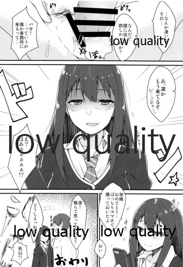 2nd xxx - Page 19