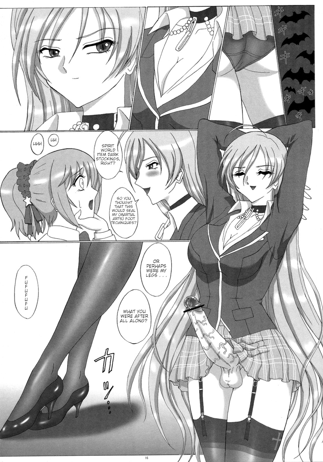 FUTANARI to VAMPIRE - Page 15