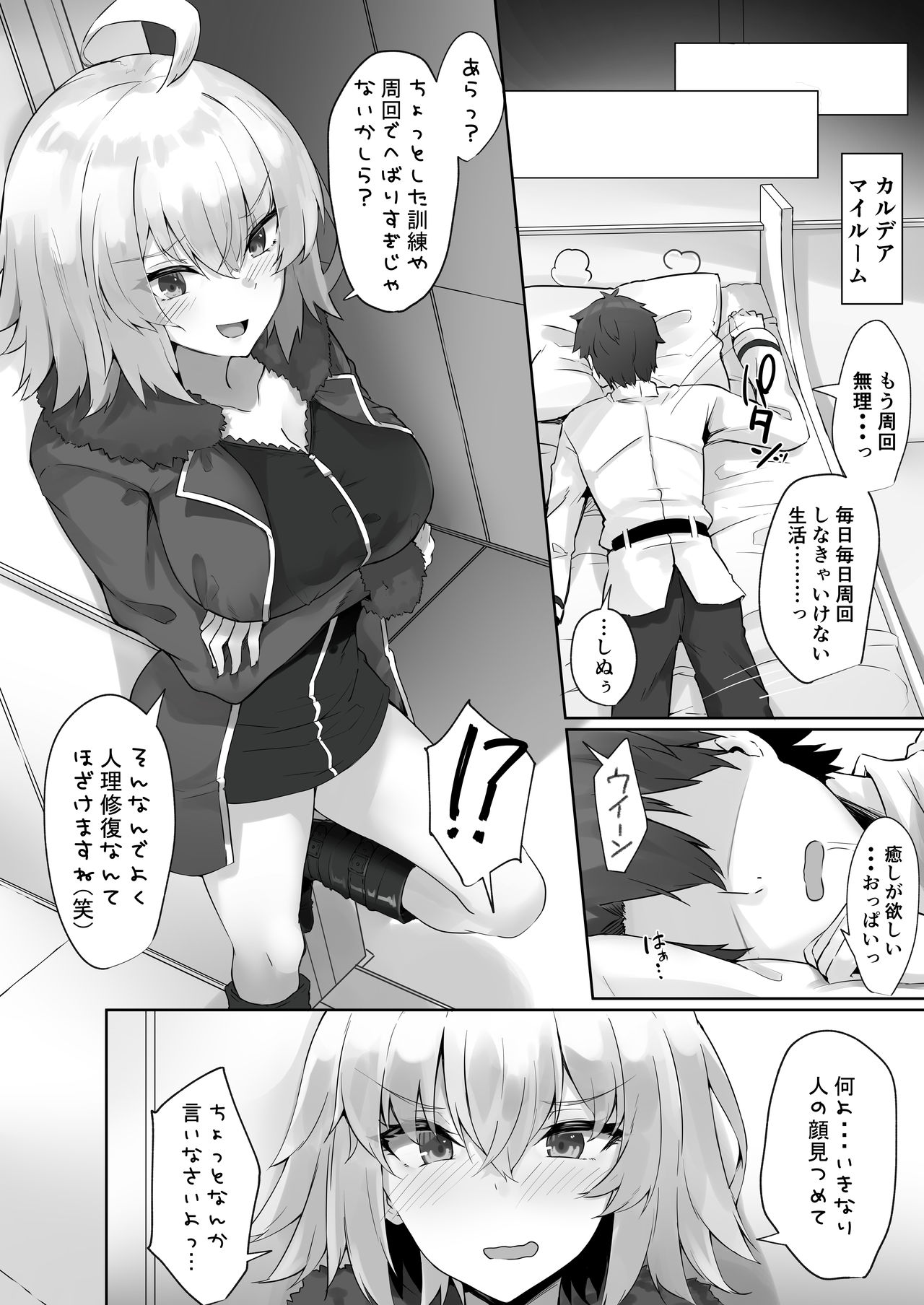 Preview page 1
