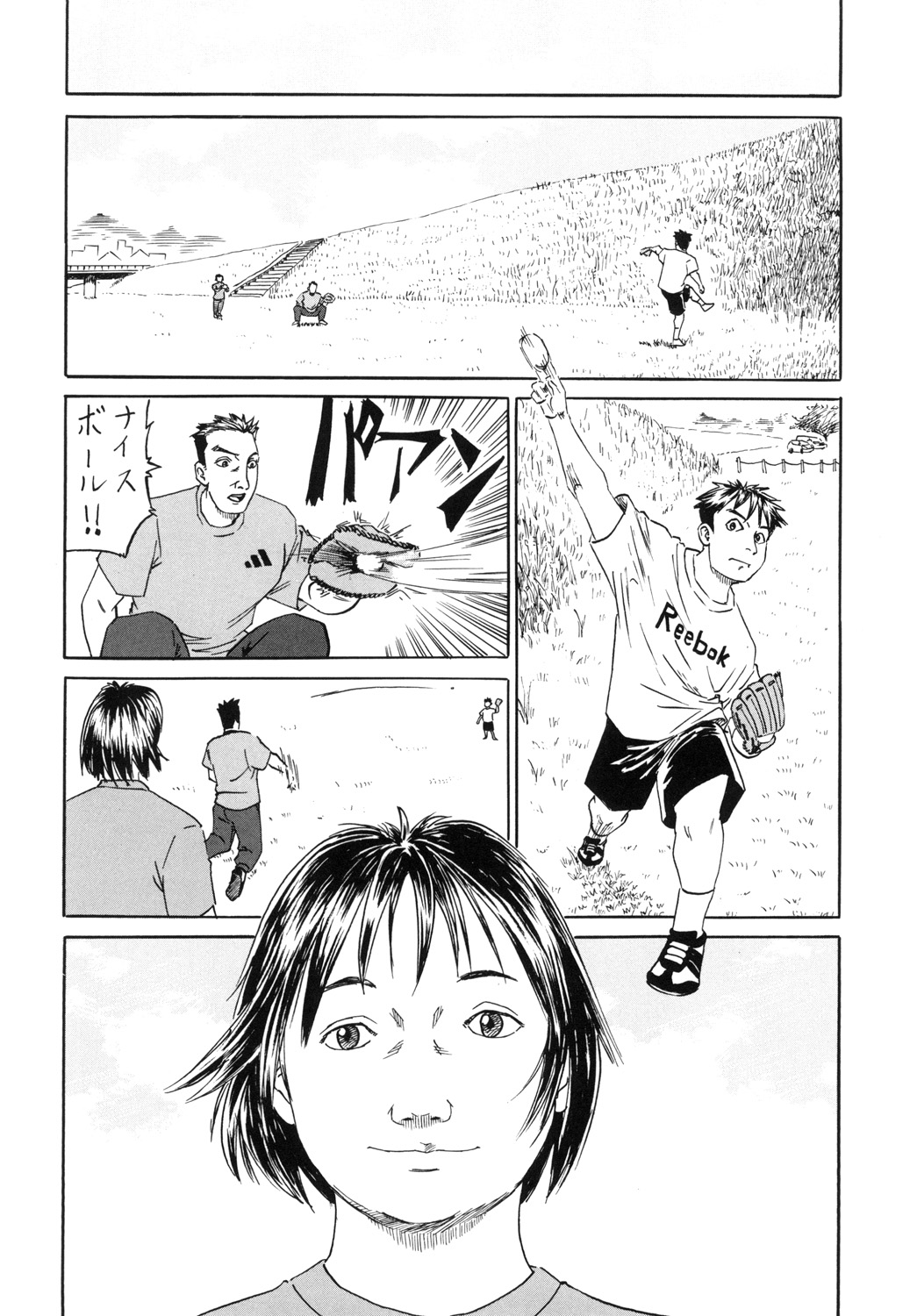 Home Run Ball - Page 18