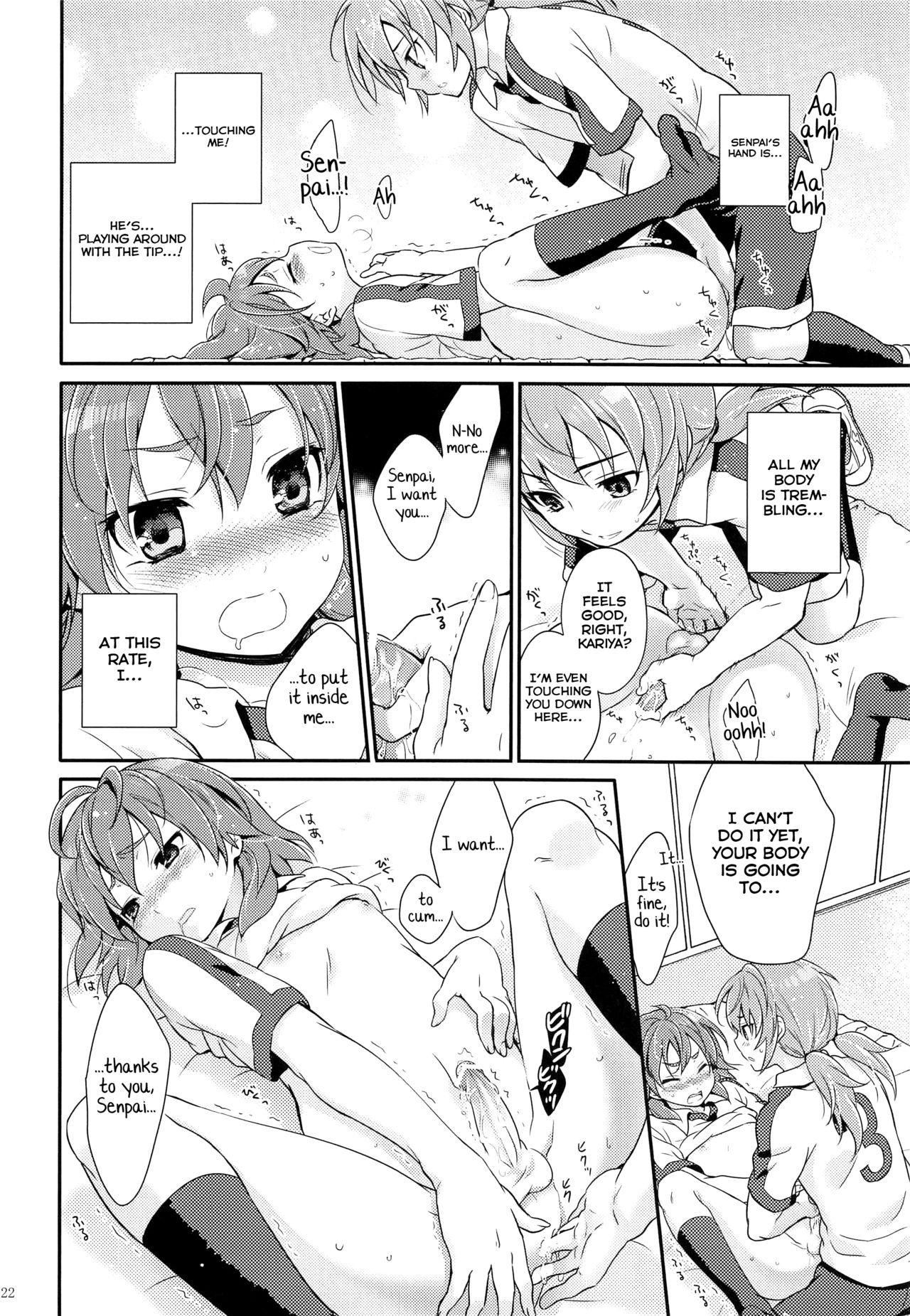 Eccentric Love - Page 21