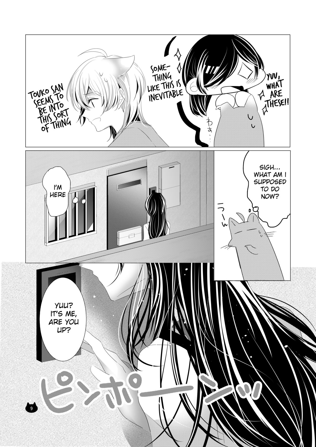 Neko no Kimochi - Page 10