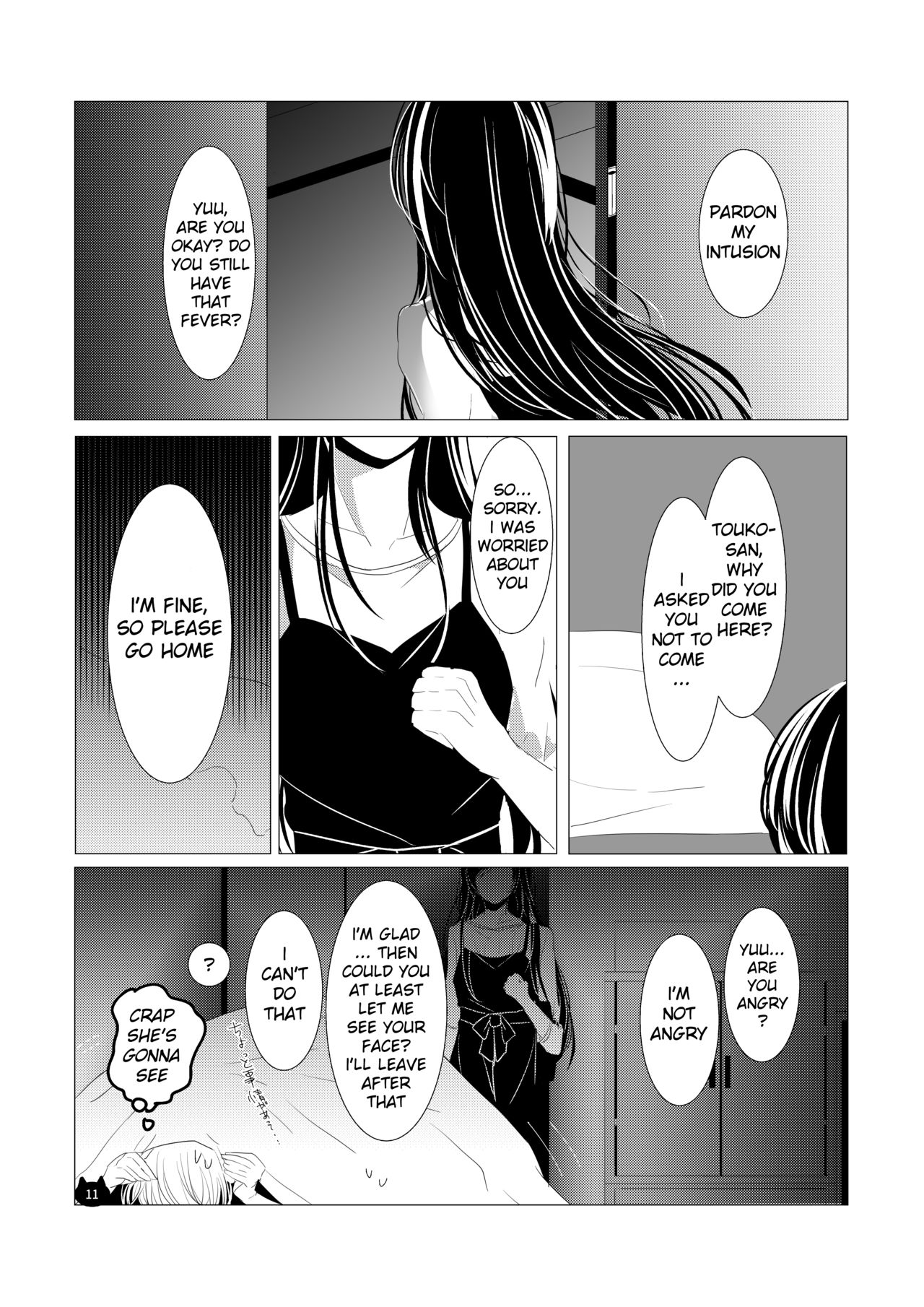Neko no Kimochi - Page 12