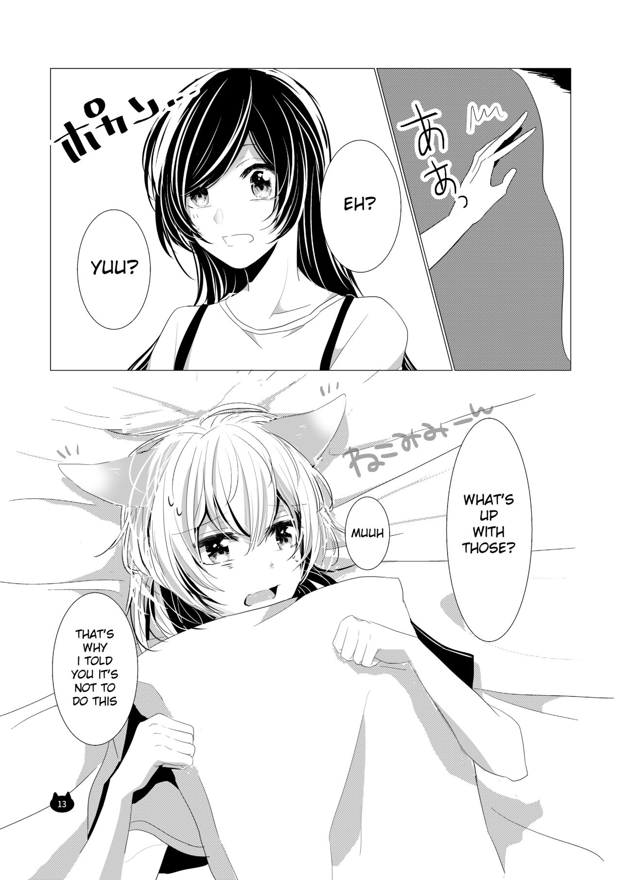 Neko no Kimochi - Page 14