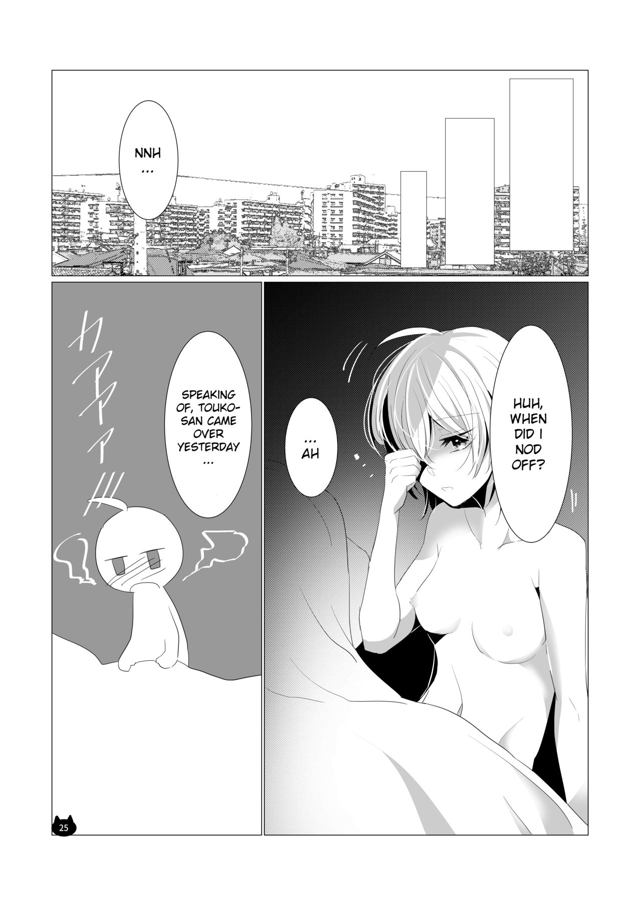 Neko no Kimochi - Page 26