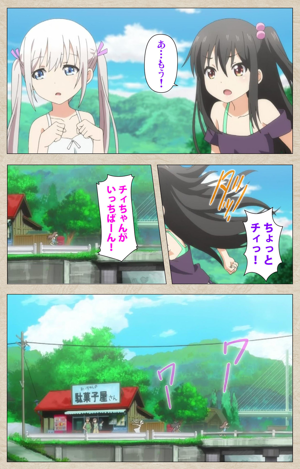 Shoujo Ramune Vol.4 - Page 62
