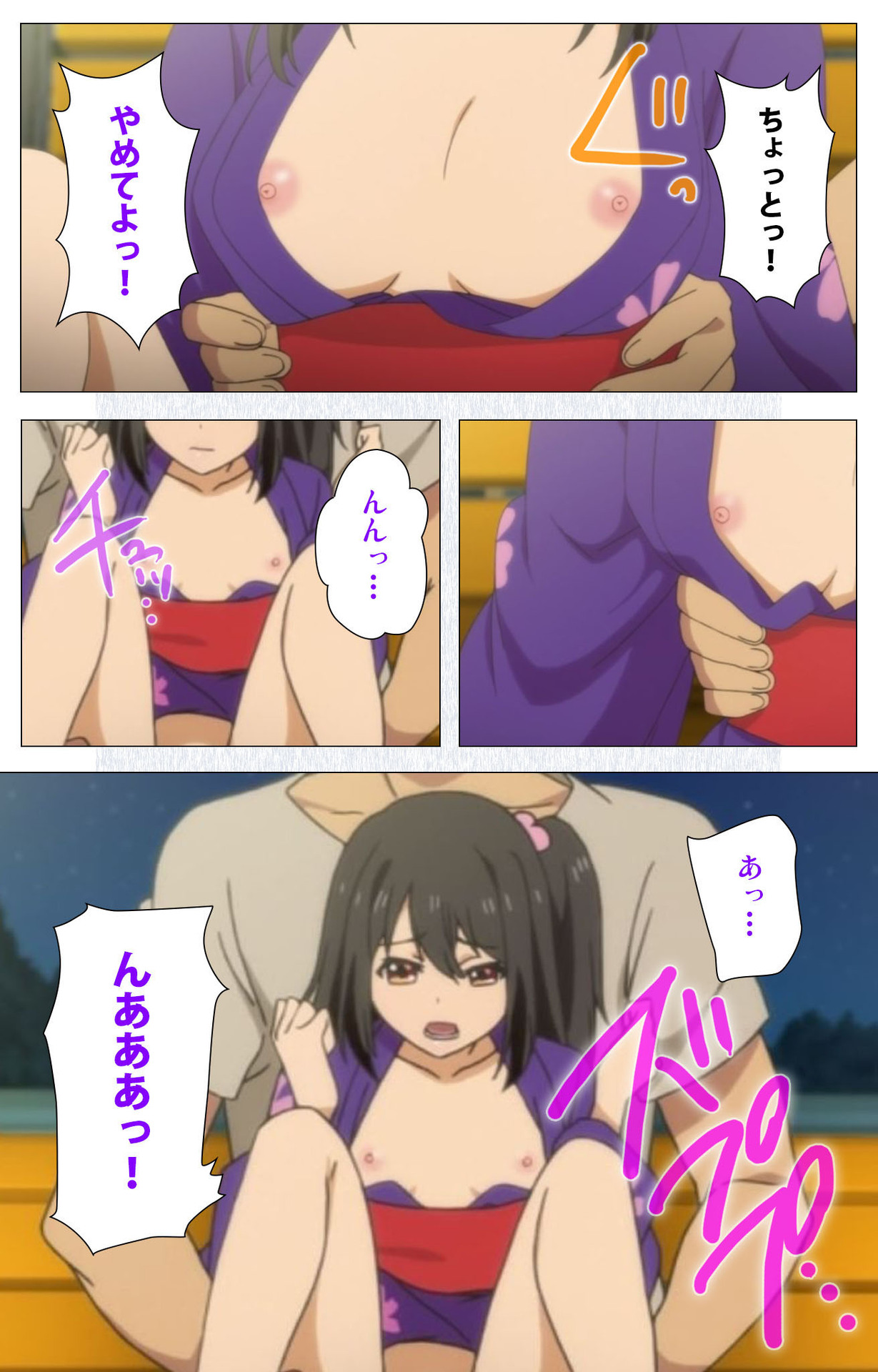 Shoujo Ramune Vol.5 - Page 30