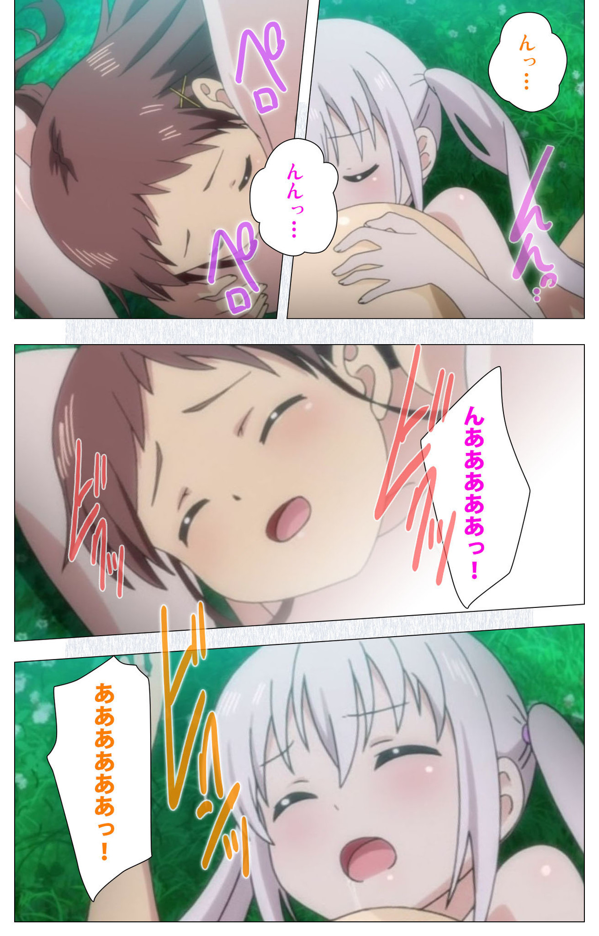 Shoujo Ramune Vol.5 - Page 54