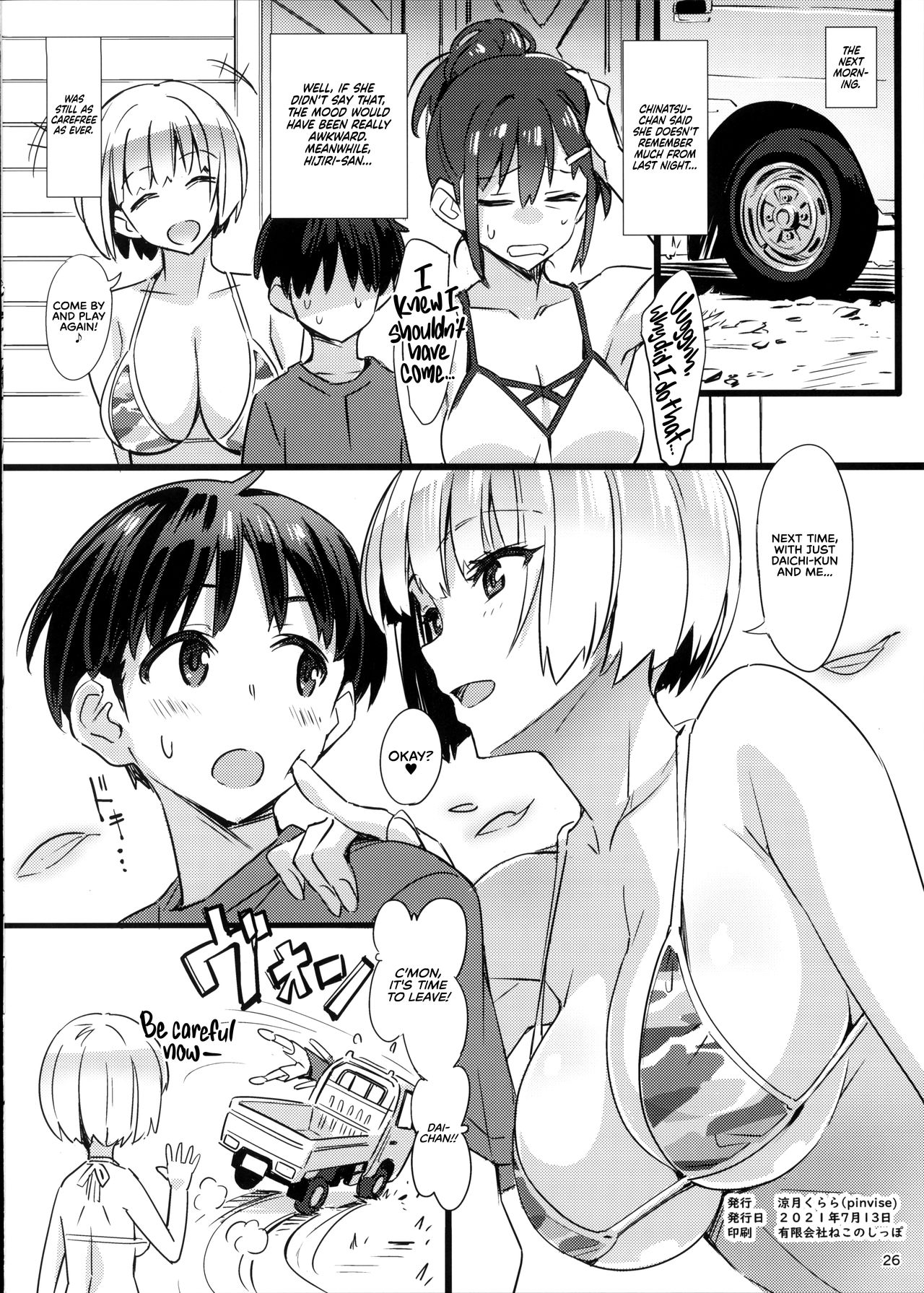 Sparkling Vacation @ Triangle - Page 27