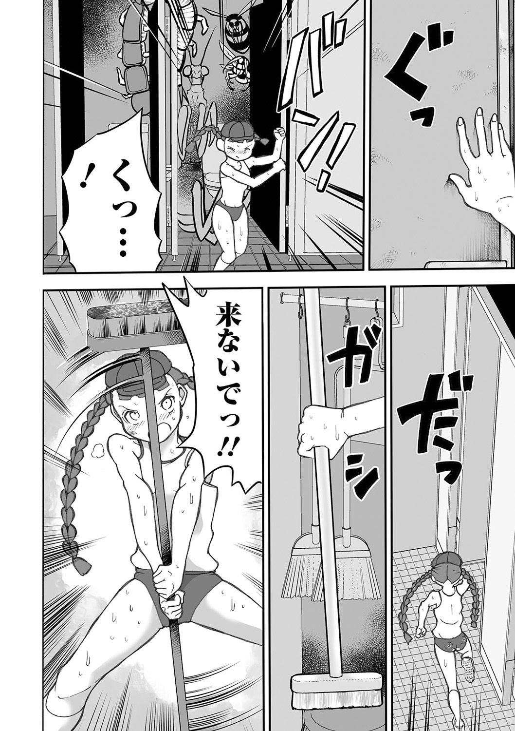 Ryona King Vol. 13 - Page 102