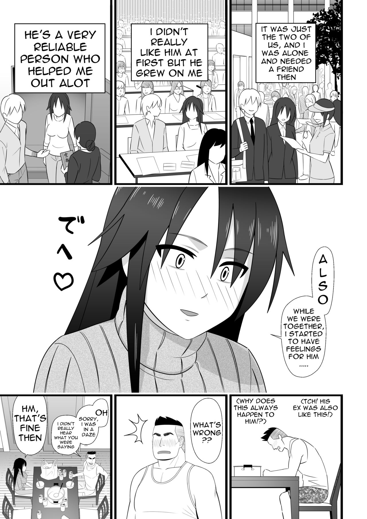 Nijigen mo Uragiru yo - Page 18