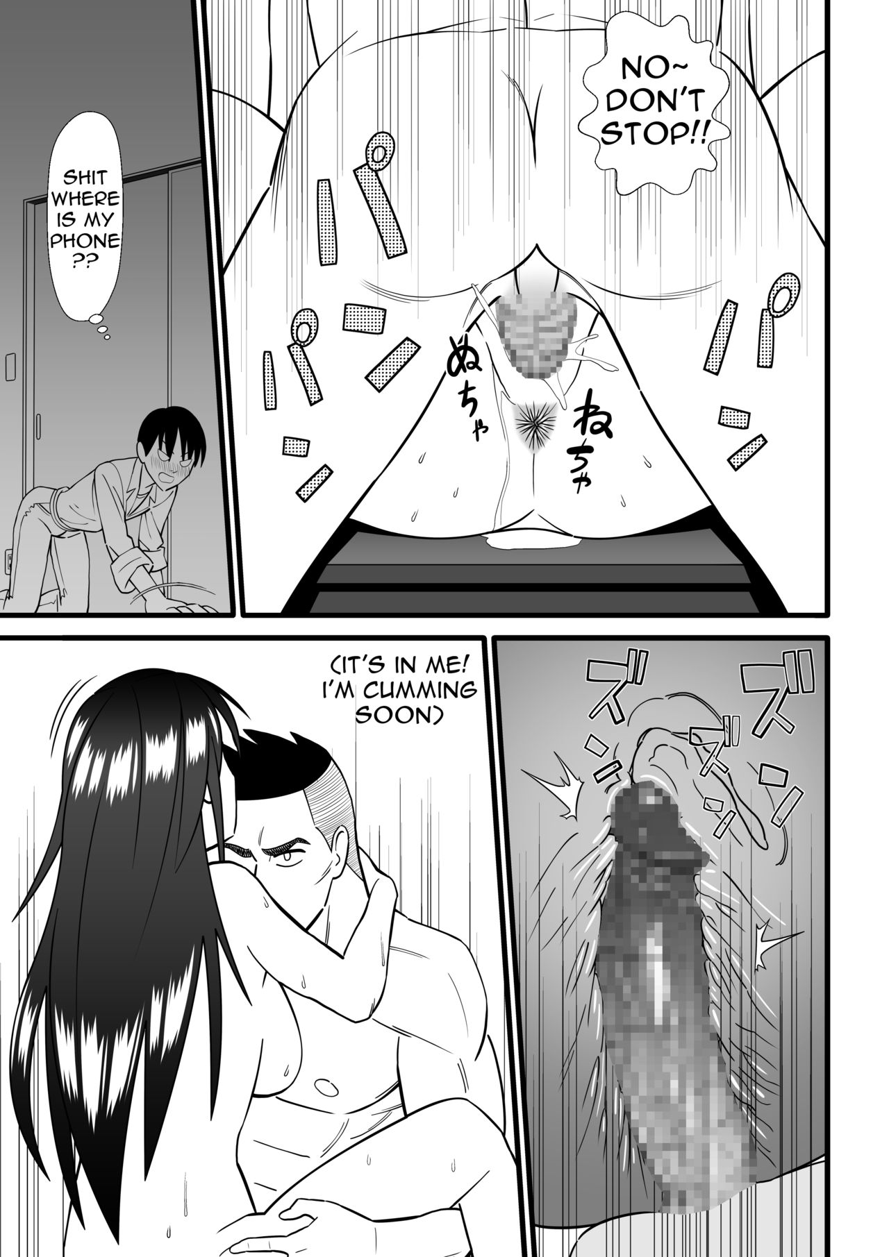 Nijigen mo Uragiru yo - Page 30