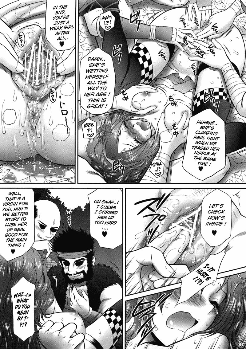 Kaihime Muzan - Page 14
