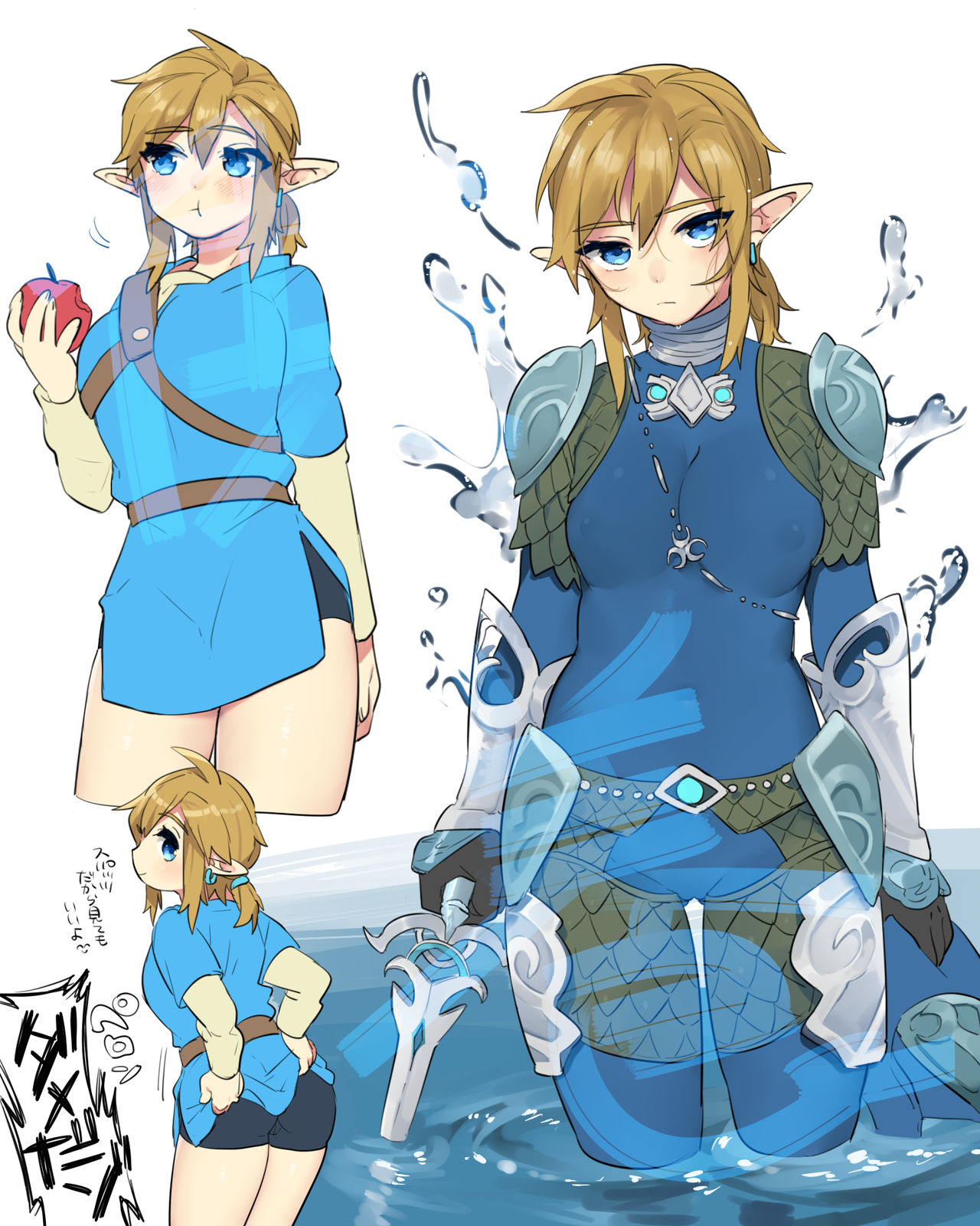 Zelda Summary - Page 15