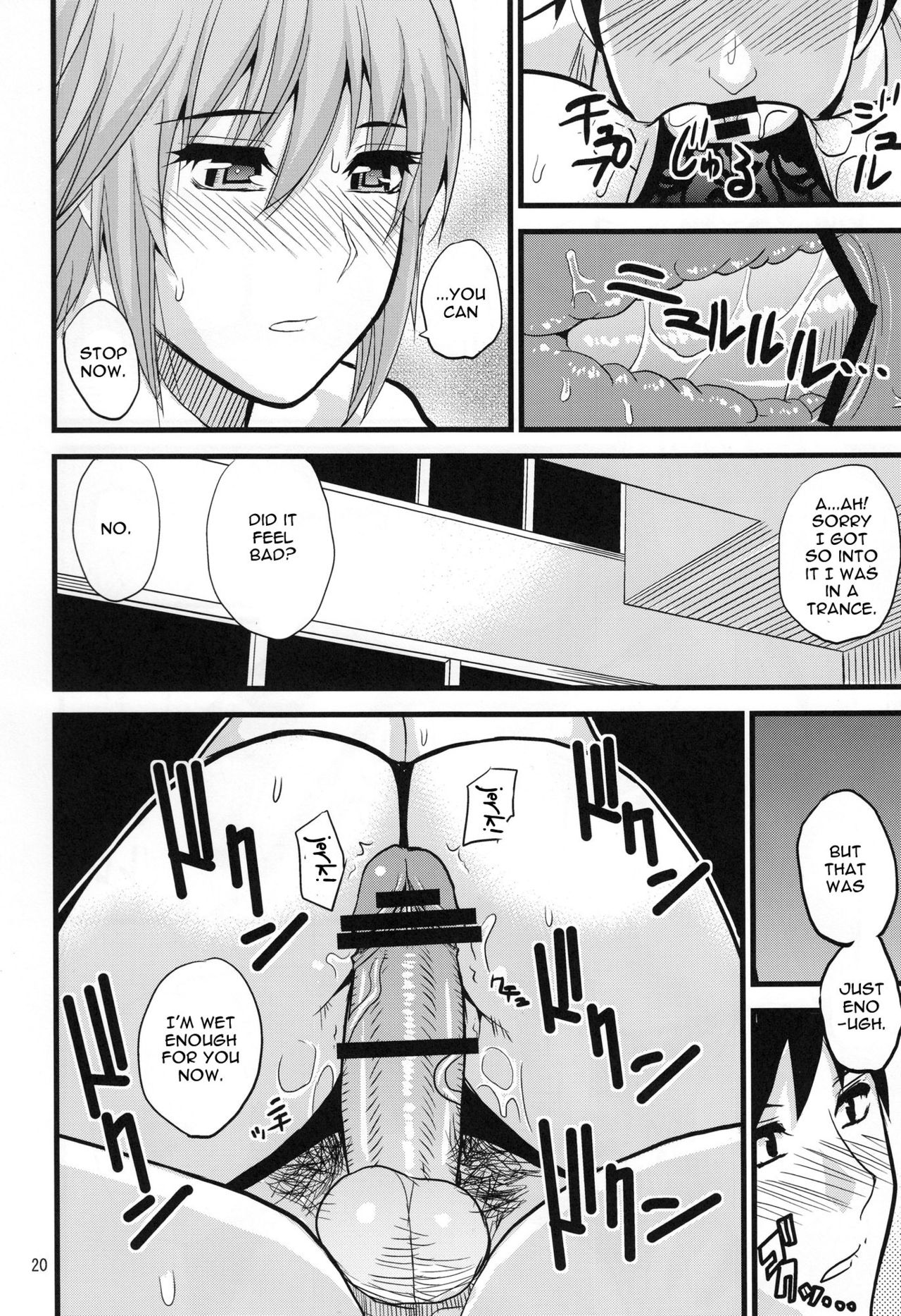 EARNEST HEART - Page 19