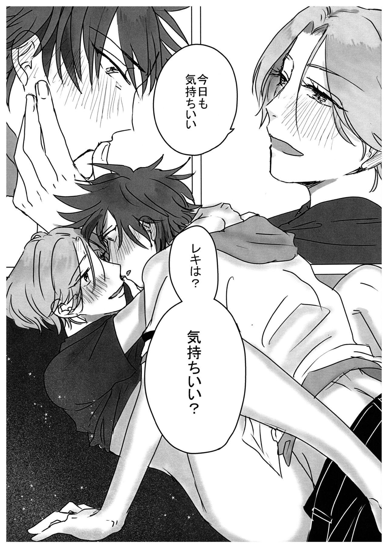 HOW TO Try Again? - Page 34