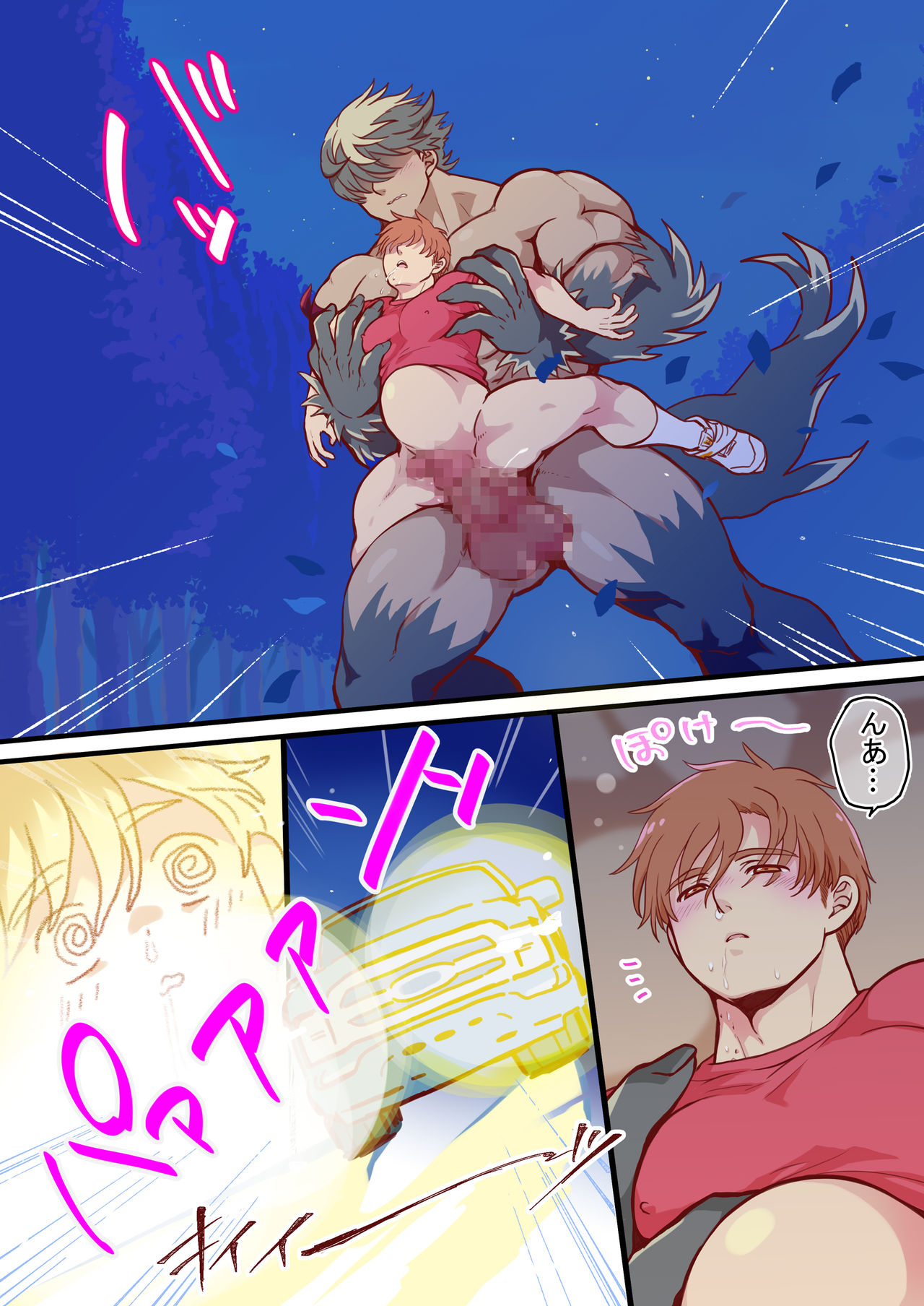 Tim & Stella 2 - Page 41