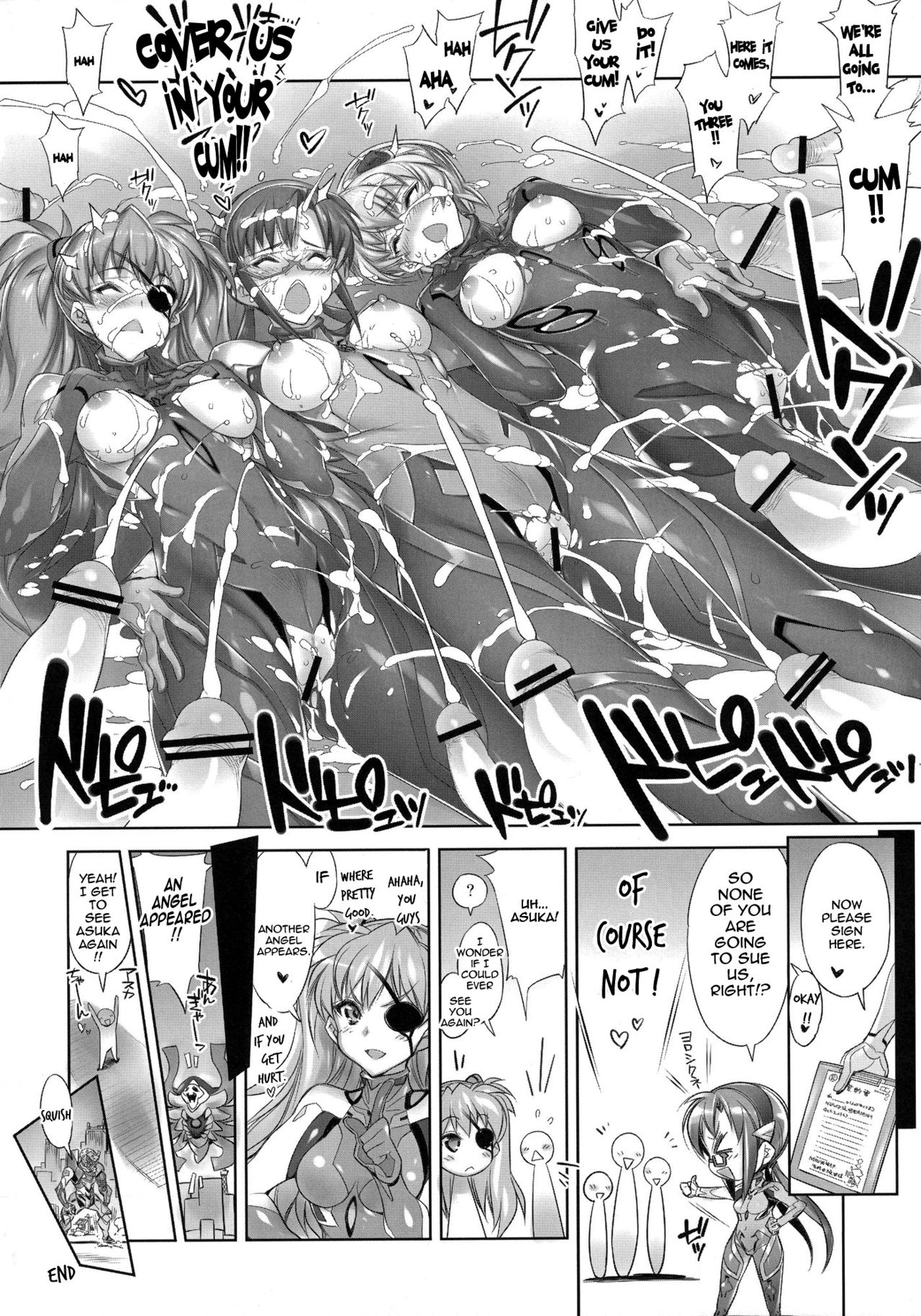 WORLD LINE 2028 - Page 17