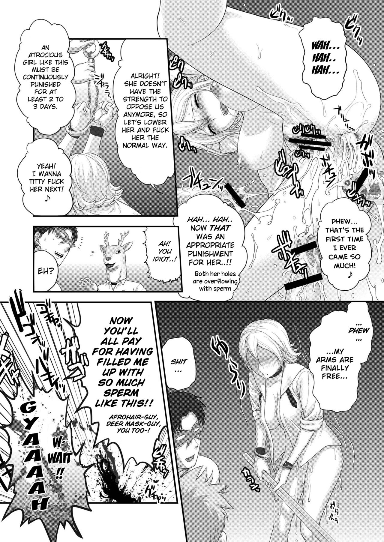 ONIHIME BANG - Page 21