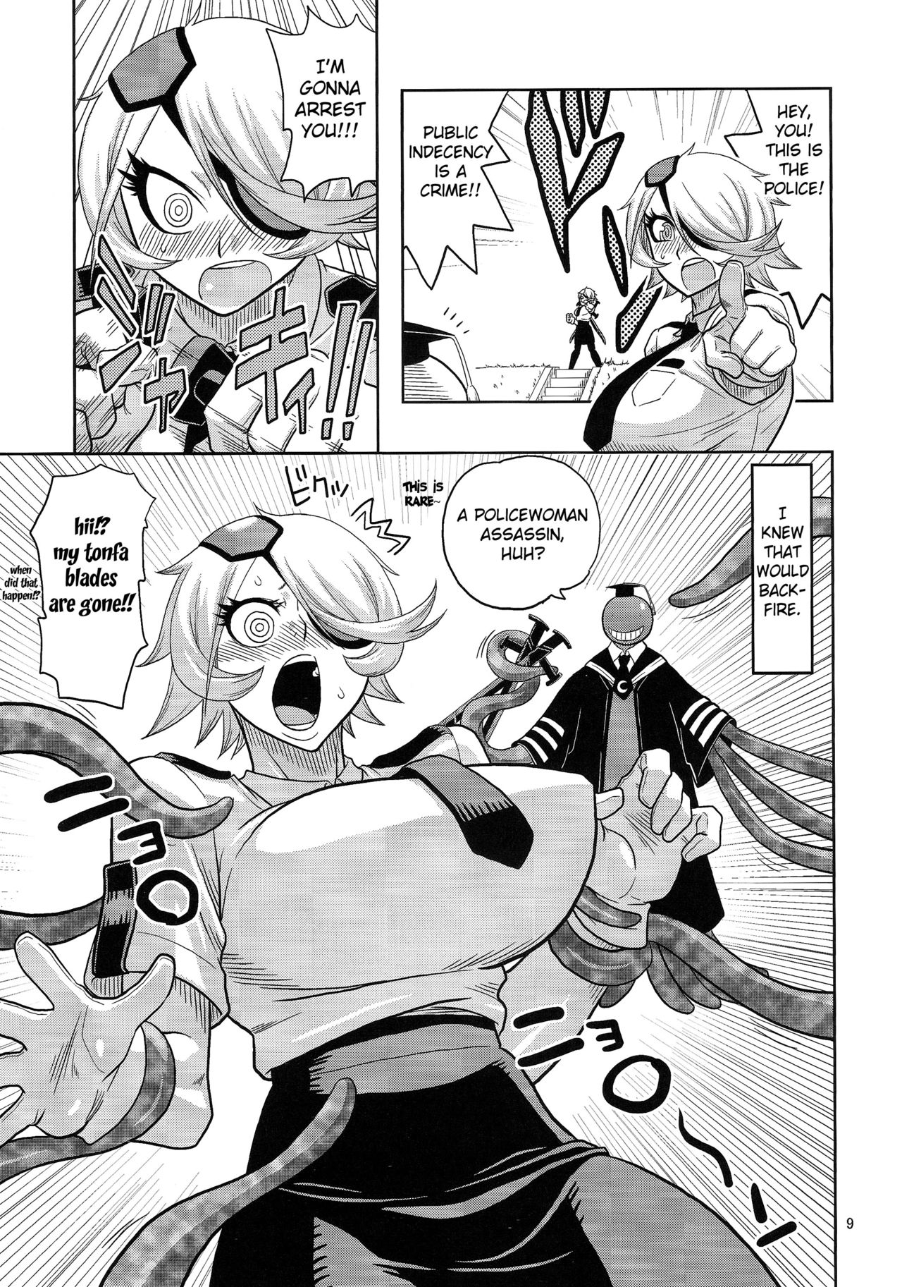 Kiru × Koro - Page 10