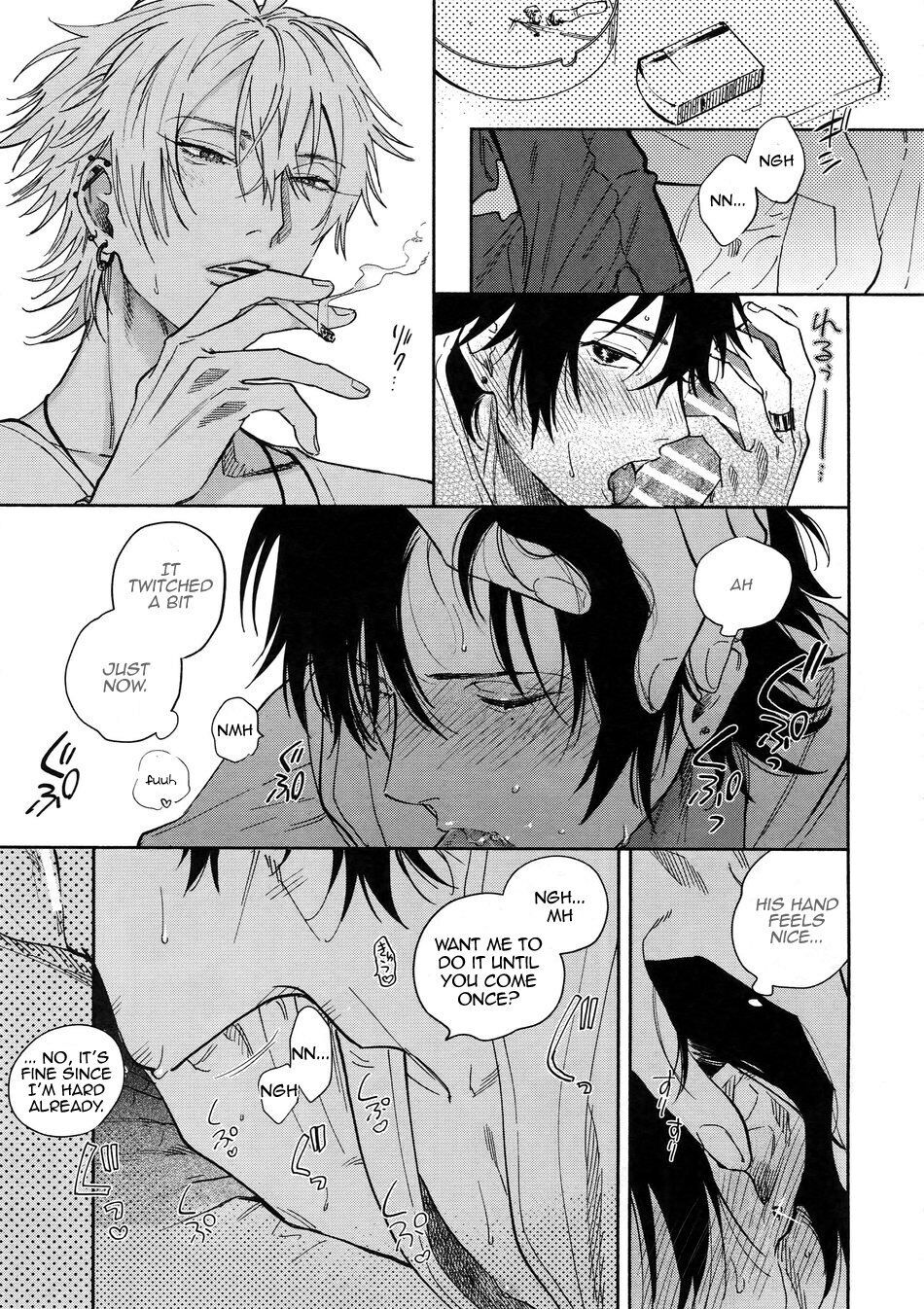 Yoi no Manimani - Page 17