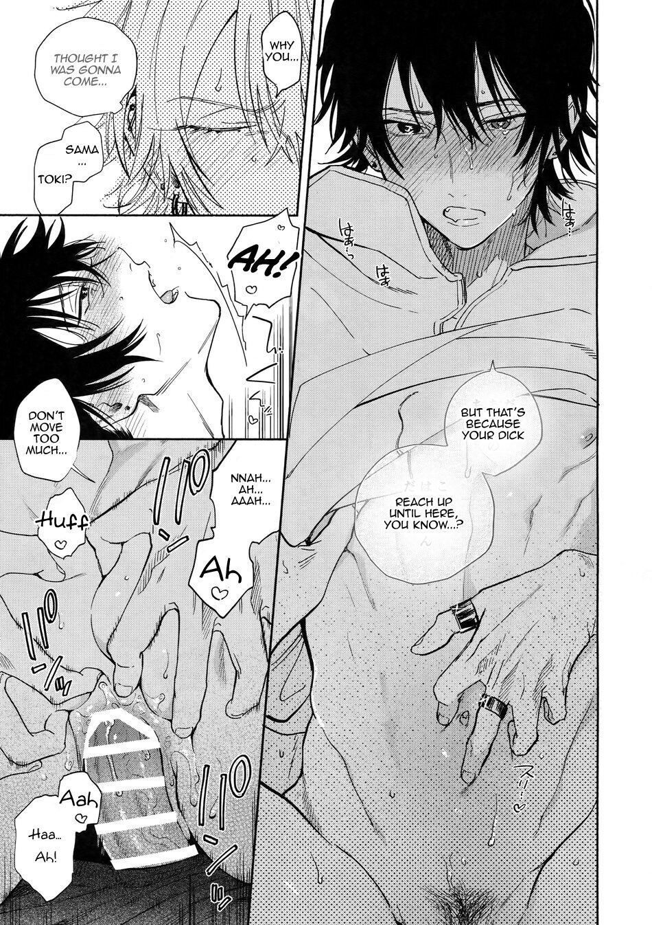 Yoi no Manimani - Page 25