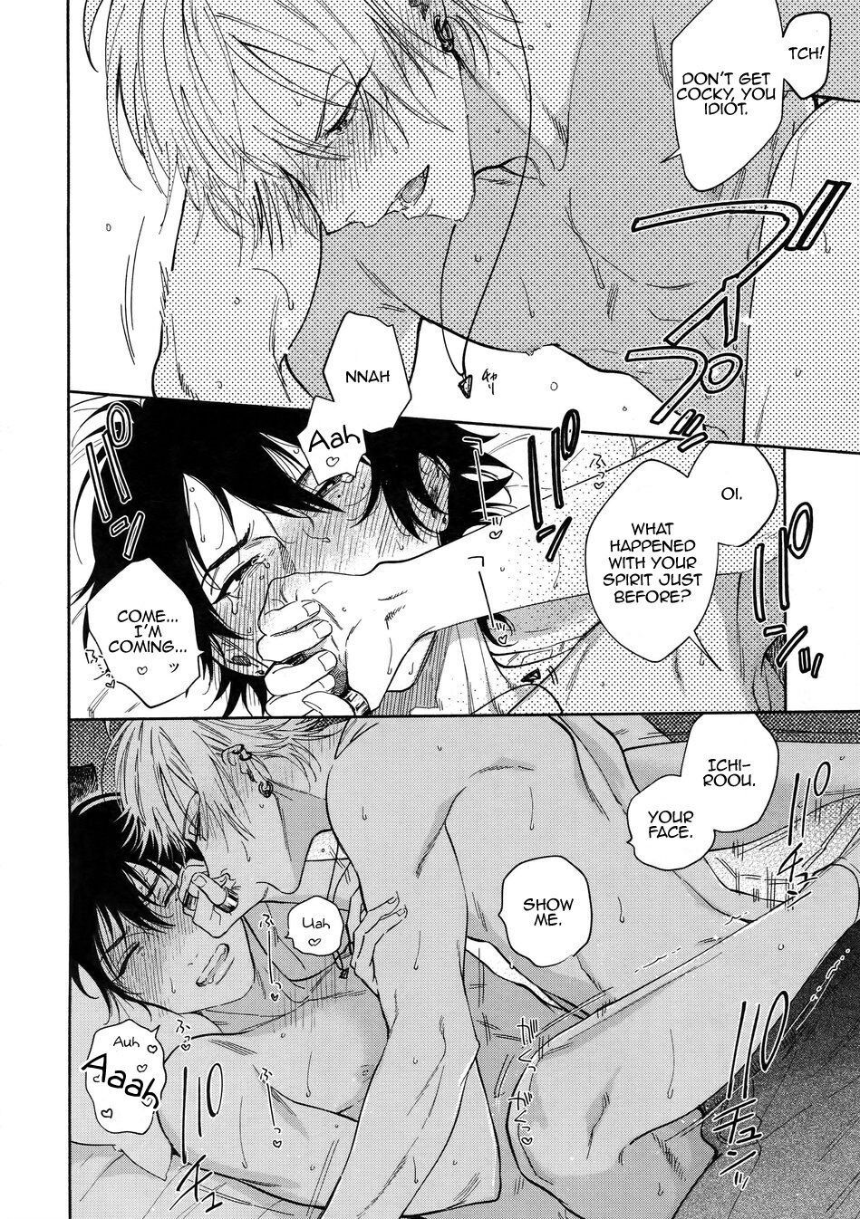 Yoi no Manimani - Page 30