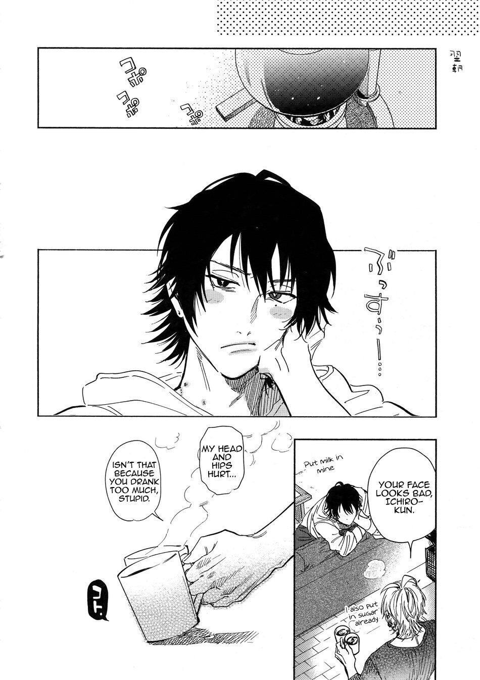 Yoi no Manimani - Page 32