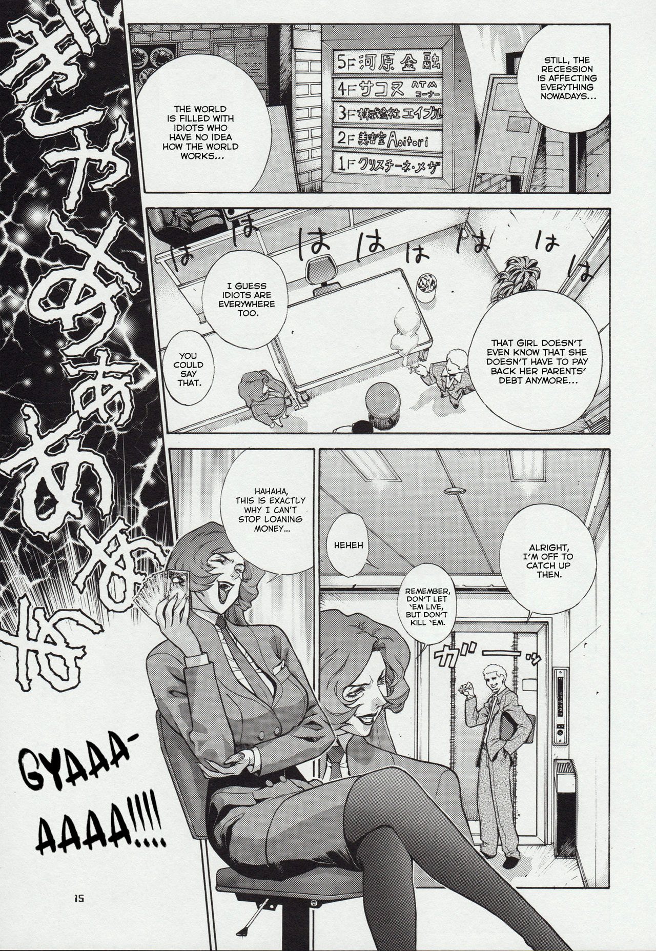 CRAZY-D - Page 15