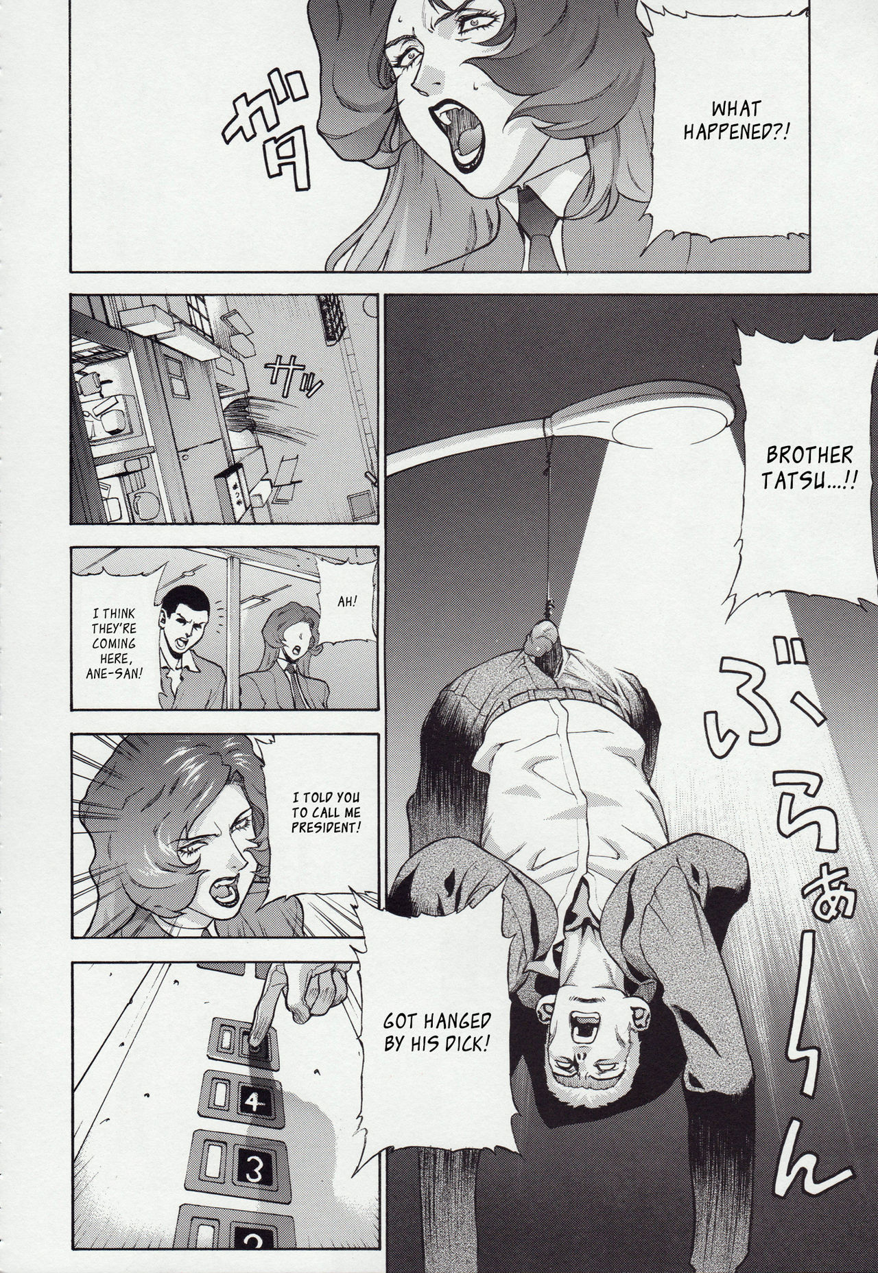 CRAZY-D - Page 16