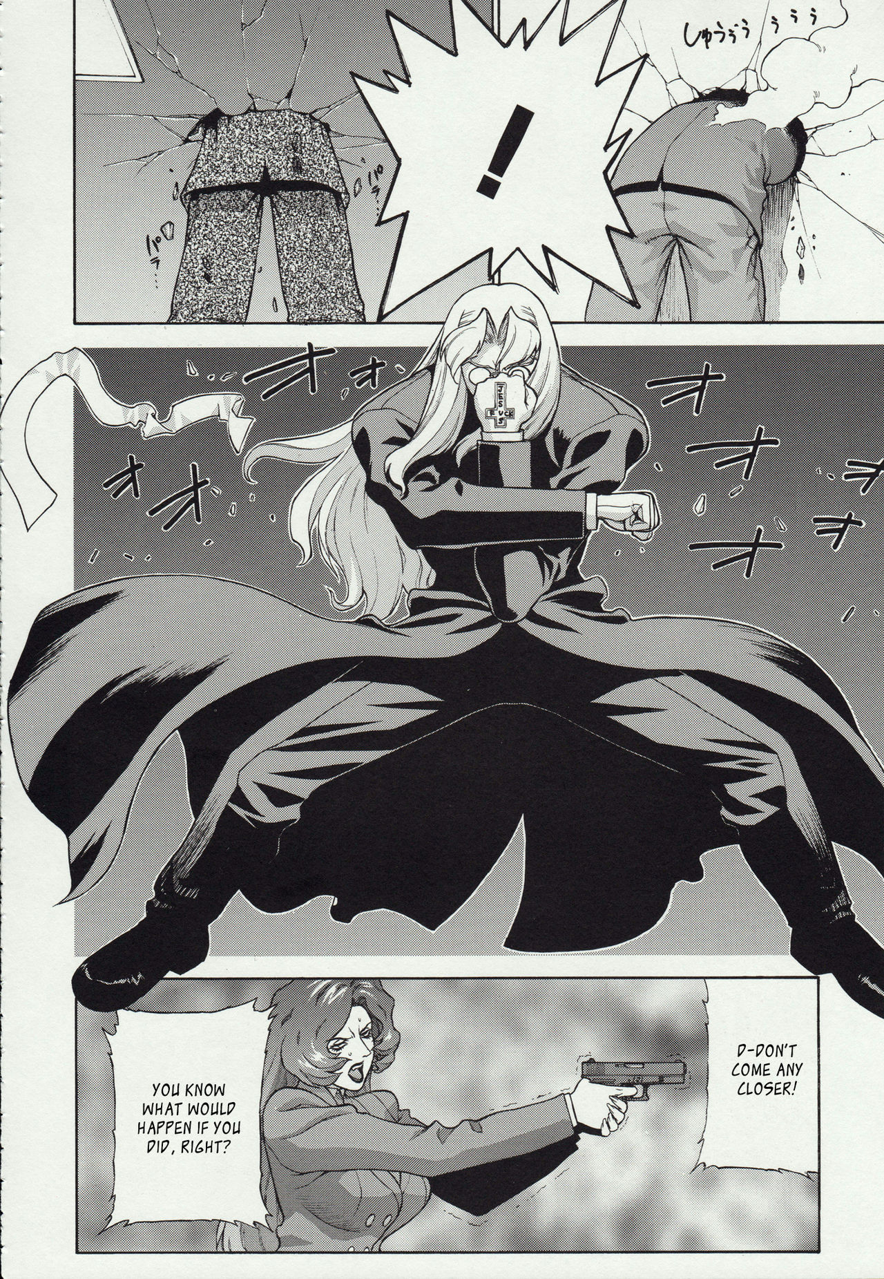 CRAZY-D - Page 20