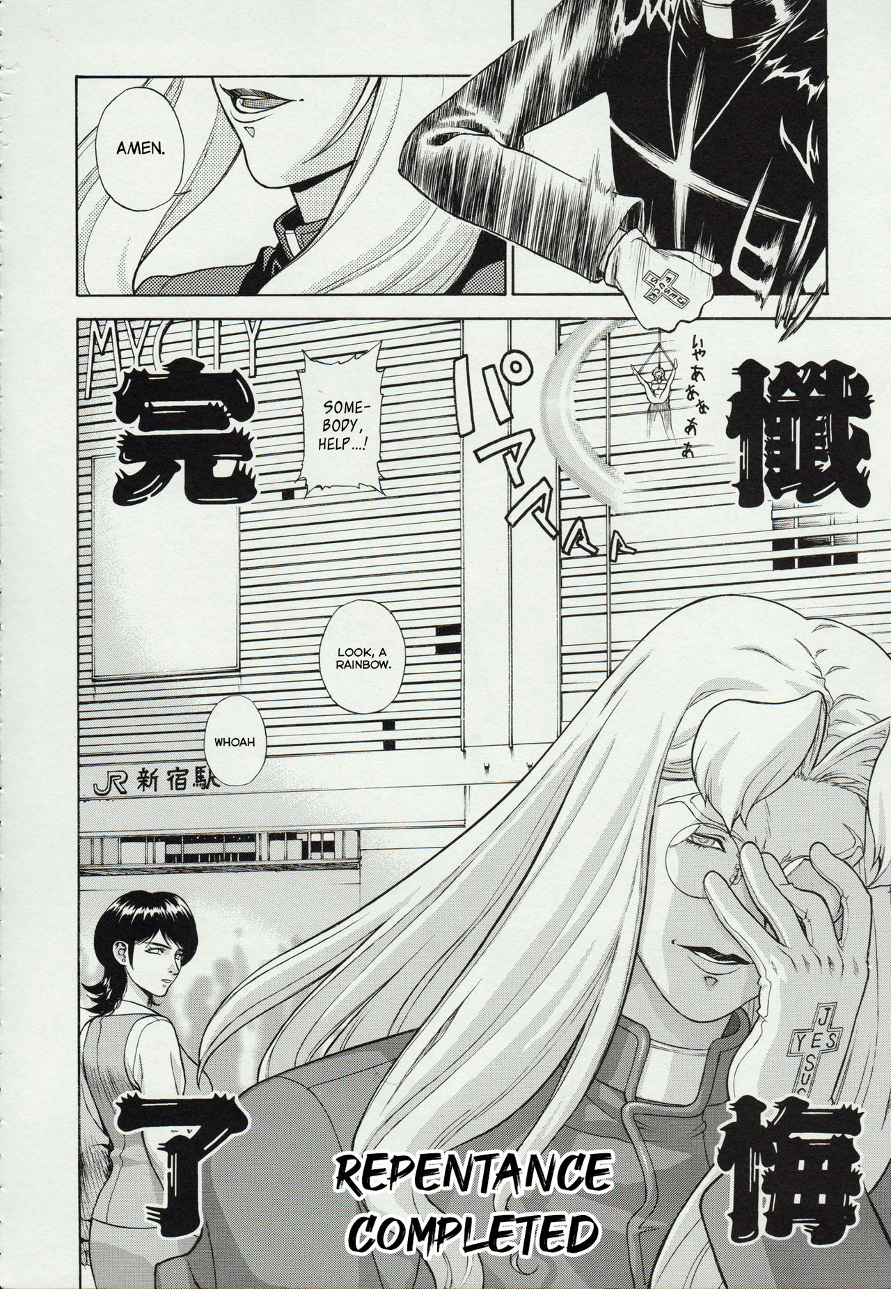 CRAZY-D - Page 28