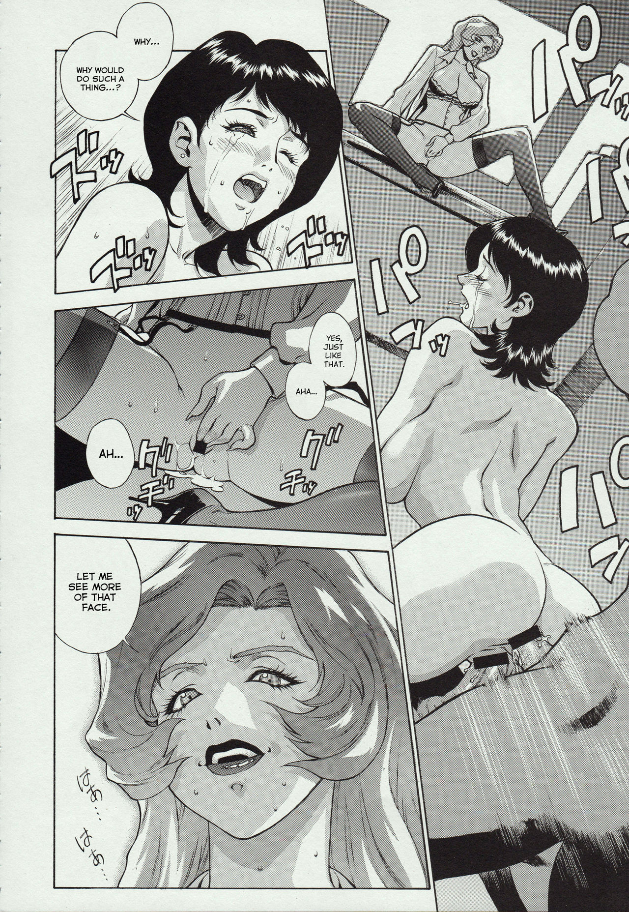 CRAZY-D - Page 6