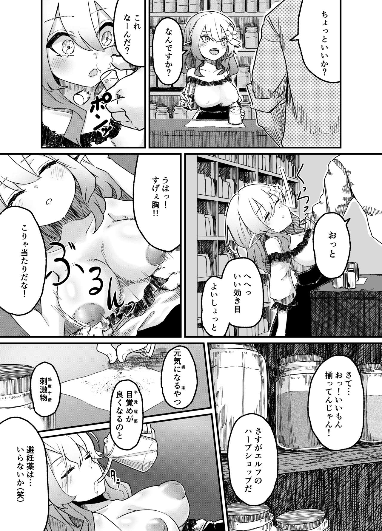 Preview page 4