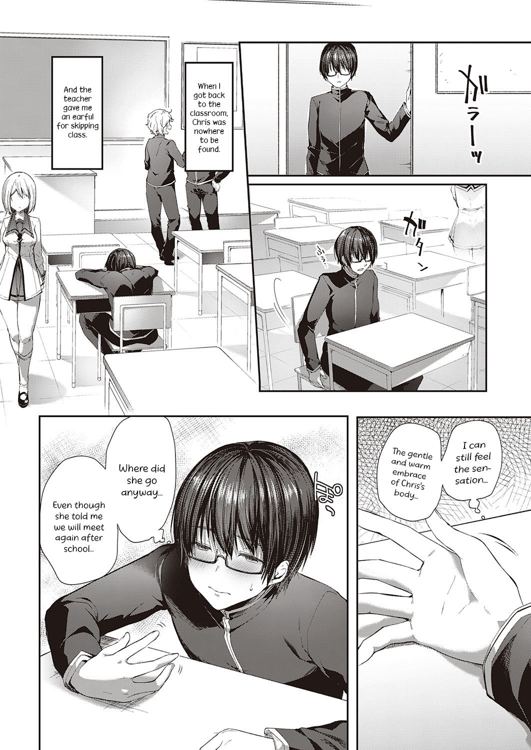 L'etran Veil - Page 32
