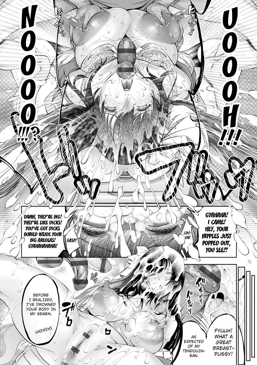 Revengerous - Page 16