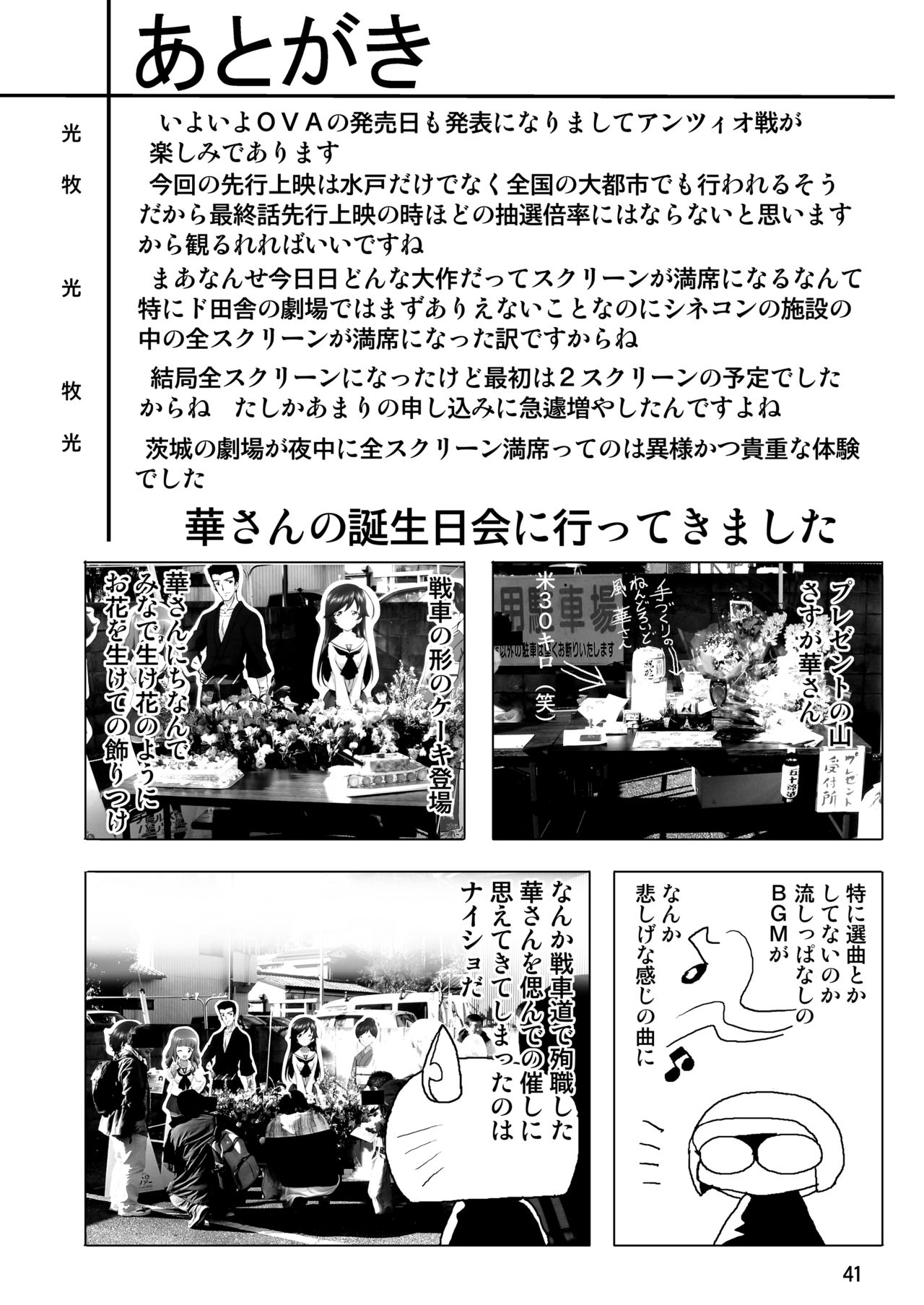 G Panzer 3 - Page 41