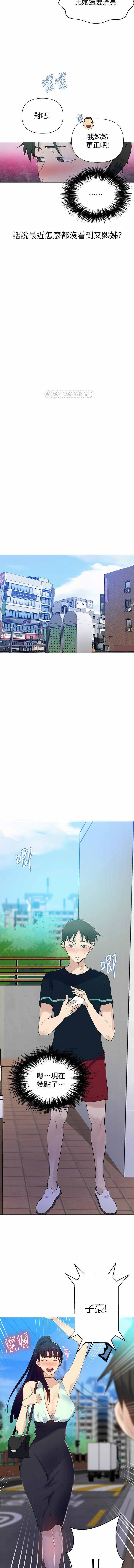 秘密课程 62-97 CHI - Page 29