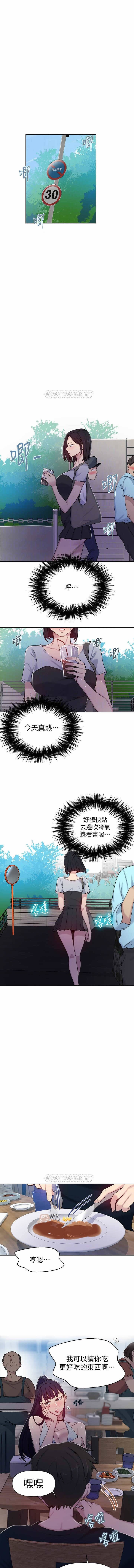 秘密课程 62-97 CHI - Page 33