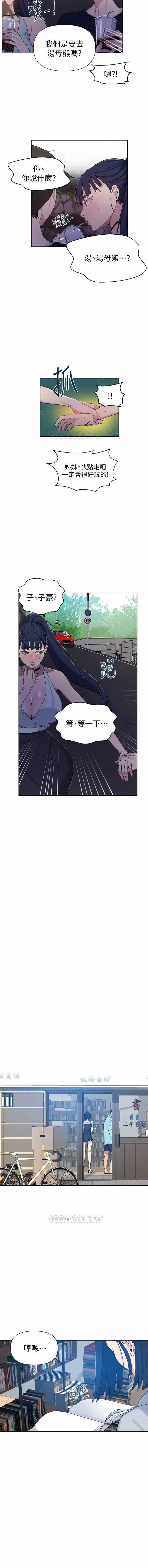 秘密课程 62-97 CHI - Page 35
