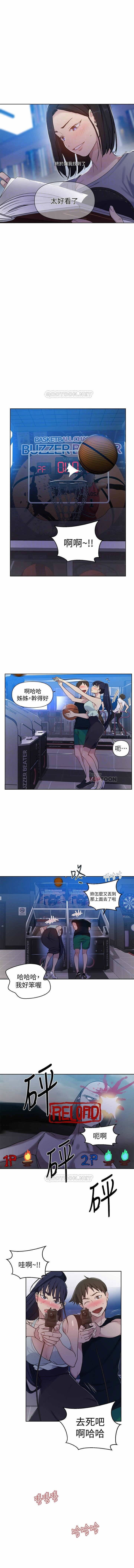秘密课程 62-97 CHI - Page 36