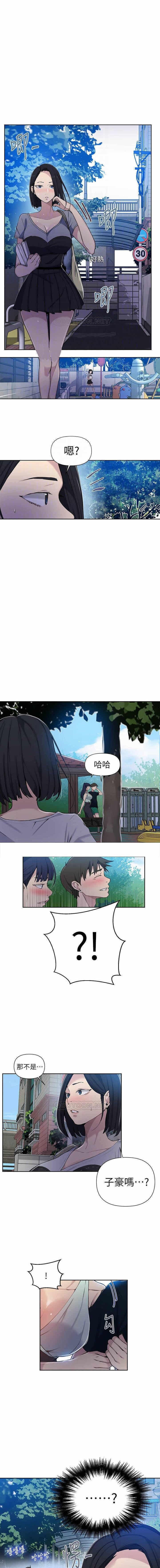 秘密课程 62-97 CHI - Page 37