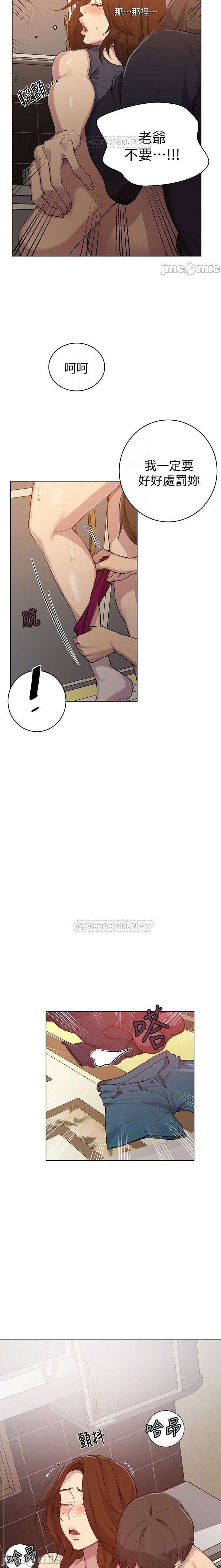 秘密课程 62-97 CHI - Page 405