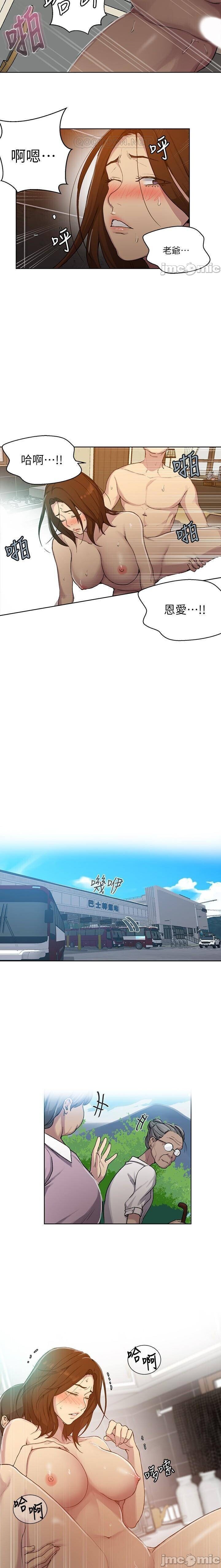 秘密课程 62-97 CHI - Page 409