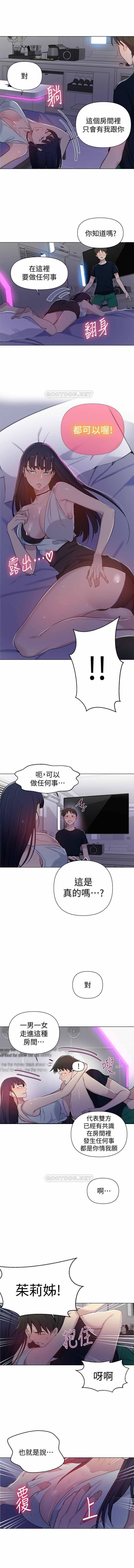 秘密课程 62-97 CHI - Page 41