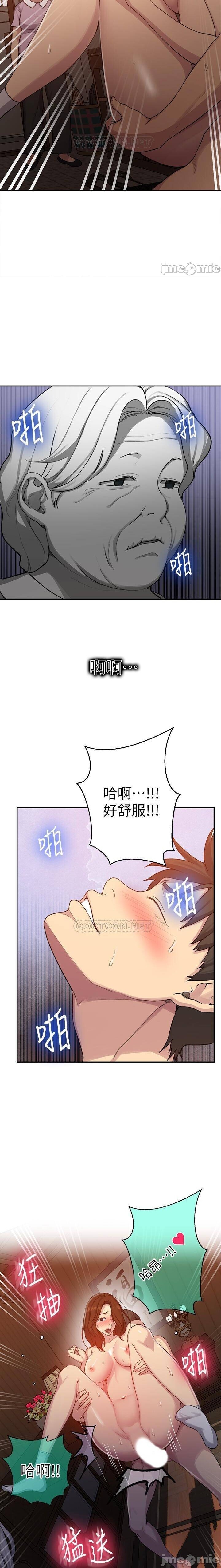 秘密课程 62-97 CHI - Page 413