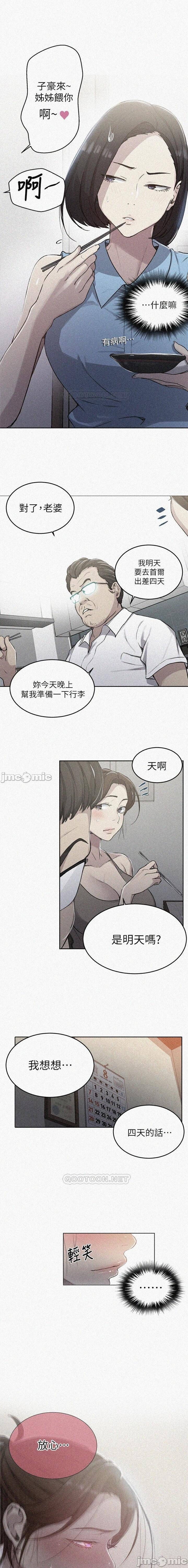秘密课程 62-97 CHI - Page 428