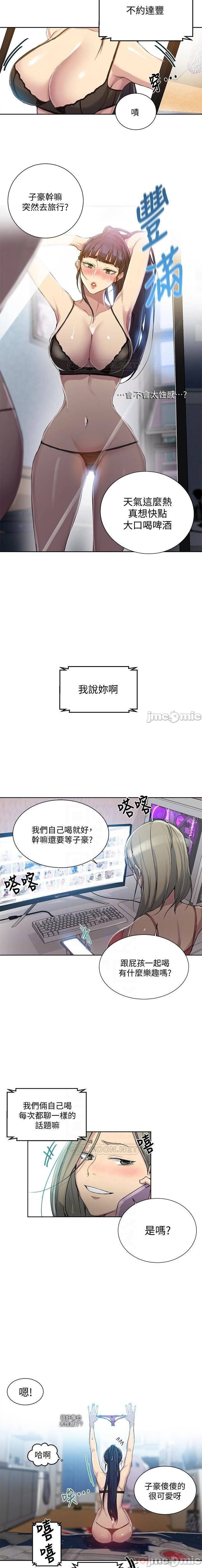秘密课程 62-97 CHI - Page 432